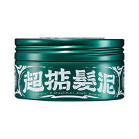  超掂 定型造型自然 男士发泥  118g
