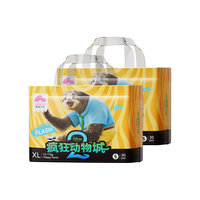 盛夏光年疯狂动物城2联名安睡裤婴儿纸尿裤S-XL拉拉裤L-4XL【2包装】 拉拉裤XL码30片【12-17kg】