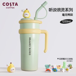 COSTA 咖世家 保温杯  1250ml
