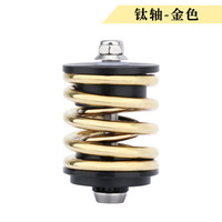 澳颜莱适用16寸BROMPYON小布自行车避震器后置减震弹簧钢轴波浪式后胆 弹簧款-金色-钛轴 1