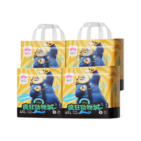 盛夏光年疯狂动物城2联名安睡裤婴儿拉拉裤L-4XL【囤货4包装】 拉拉裤XXXXL码24片【≥19kg】
