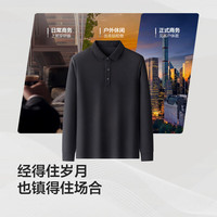 Hodo Men/红豆男装 弹力 男士长袖Polo衫 桑蚕丝