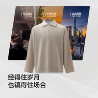 Hodo Men/红豆男装 假两件设计 男士长袖T恤 M 170/88A 50-60公斤 米杏色W3