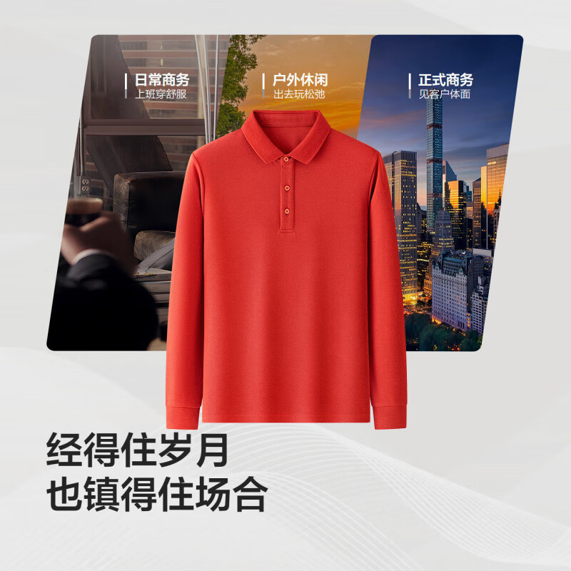 橘红O1