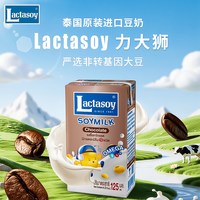 Lactasoy力大狮豆奶巧克力味125ml*6泰国营养儿童早餐奶饮料