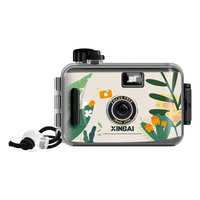 XINBAI 新佰 simple 胶片相机 花木从中
