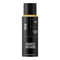 理然定型喷雾 75ml