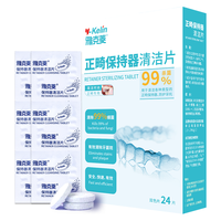雅克菱 薄荷味 正畸保持器清洁片 60片