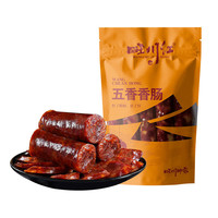 移动端、京东百亿补贴：榴芒一刻 旺川红四川纯手工腊肠400g五香味