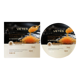 Vetes 鱼子酱面膜抗皱紧致抗衰老补水保湿淡纹胶原蛋白去黄提亮肤色男女