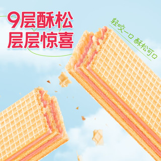  Garden/嘉顿 双味 威化饼干  白桃乌龙味155g 普通盒装