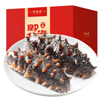 官参堂 大连即食海参 18-24只 1kg 礼盒装