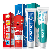 云南白药 强健牙龈防蛀健齿 儿童牙膏亲子套装