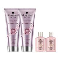 Schwarzkopf 施华蔻 密集滋养修护发膜