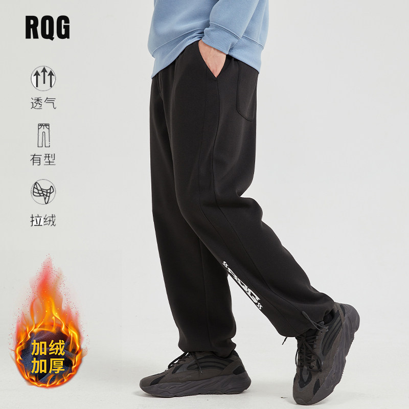  R.Q.G 加绒加厚 男士卫裤