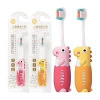 英格翰 儿童牙刷软毛2-12岁小学生小孩训练趣味换牙期牙刷 儿童牙刷-蛋壳恐龙2支（蓝+绿）