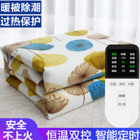 暧倍尔 电热毯双人双控电褥子单人电热毯宿舍智能定时加大家用电褥子（图案） 印花定时