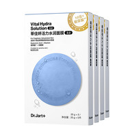 蒂佳婷蓝绿丸面膜玻尿酸补水保湿修护屏障20*4盒