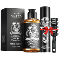  Vetes/维特丝 保湿 男士啫喱膏  骷髅头啫喱和黑发胶