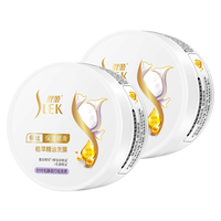  SLEK/舒蕾 滋养修护 护发素发膜  300ml*2