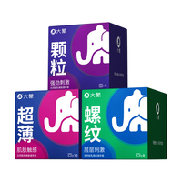 大象 超薄 男士避孕套  标准 26只