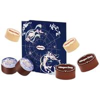 【中秋礼盒-秒杀】哈根达斯月光宝盒冰淇淋月饼节配送券