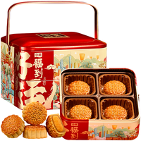 华美 尊荣富贵 广式月饼 11饼7味 880g 礼盒装