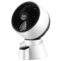 Haier 海尔 XHY1810 空气循环扇 白色 遥控款