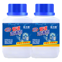 蓝洁星 管道疏通剂260g强力溶解 &厨房马桶地漏 &低温防堵