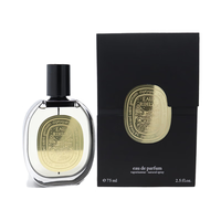 蒂普提克新年蒂普提克香水持久留香 香氛  旅行之水淡香精金标EDP75ml