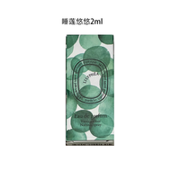 蒂普提克新年蒂普提克香水持久留香 香氛 LILYPHEA睡莲悠悠EDP2ml