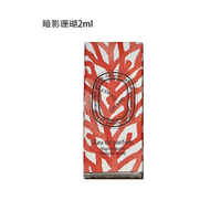 蒂普提克新年蒂普提克香水持久留香 香氛 CORAIL OSCURO暗影珊瑚EDP2ml