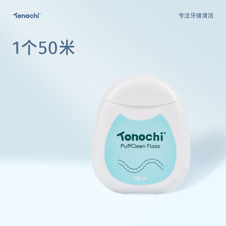 通吃猫正畸含氟膨胀牙线卷薄荷剔牙便携成人牙签线 膨胀牙线1盒