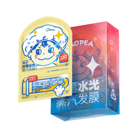  MAOPEA/猫皮 自发热深层滋养 川芎发膜帽