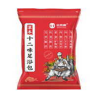 JINTAI KANG 金泰康 INTAI KANG 金泰康 十二味泡脚药包30g*30包 艾草泡脚粉艾叶老姜足浴包男女士通用