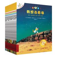 不一样的卡梅拉全套注音版大本第1季3-8岁儿童绘本