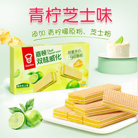  Garden/嘉顿 双味 威化饼干  青柠芝士味155g 普通盒装