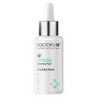 DOCTOR LI 李医生 黑头导出精华液