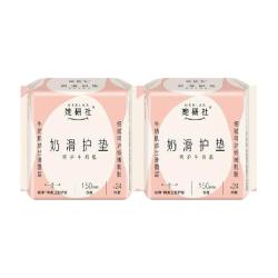 她研社 护垫奶滑小方48片超薄透气小巧无感