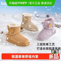 保暖服饰、88VIP：巴拉巴拉 儿童加绒中筒雪地靴（多色可选）