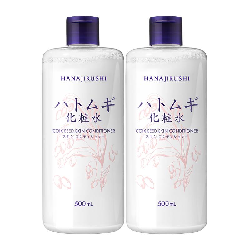 花印 薏苡仁化妆水