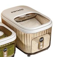 【70w+】防虫防潮密封米桶厨房透明推盖大容量面粉窄缝米桶储米