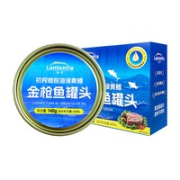 Lantontia澜蒂初榨橄榄油浸黄鳍金枪鱼罐头代餐早餐速食凯芙