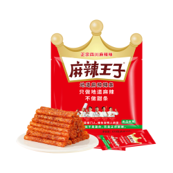 麻辣王子 辣条微麻微辣618g 零食大礼包办公室零食独立小包装