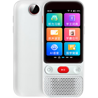 Ozing/好记星 AI磨耳朵 英语复读机+全触屏+1000W+题库+名师课