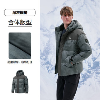 海澜之家羽绒服运动外套男冬 深灰镶拼4F S 165/84A 114~124斤