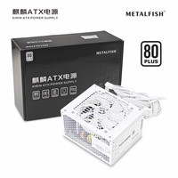 鱼巢 ATX电源 500W白色直出
