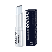 ZHIDUO/致朵 防干裂补水保湿 男士润唇膏 2.7g