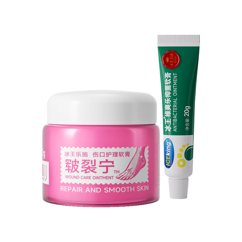  冰王 防裂 护足霜  70g