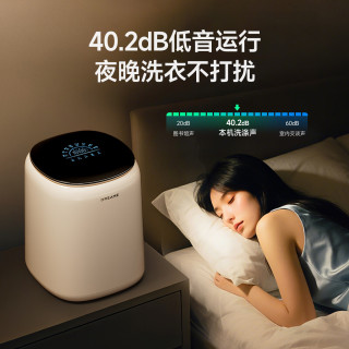 追觅 小觅罐内衣洗衣机0.5kg全自动变频电机母婴洗护迷你小型洗内裤袜子波轮洗衣机